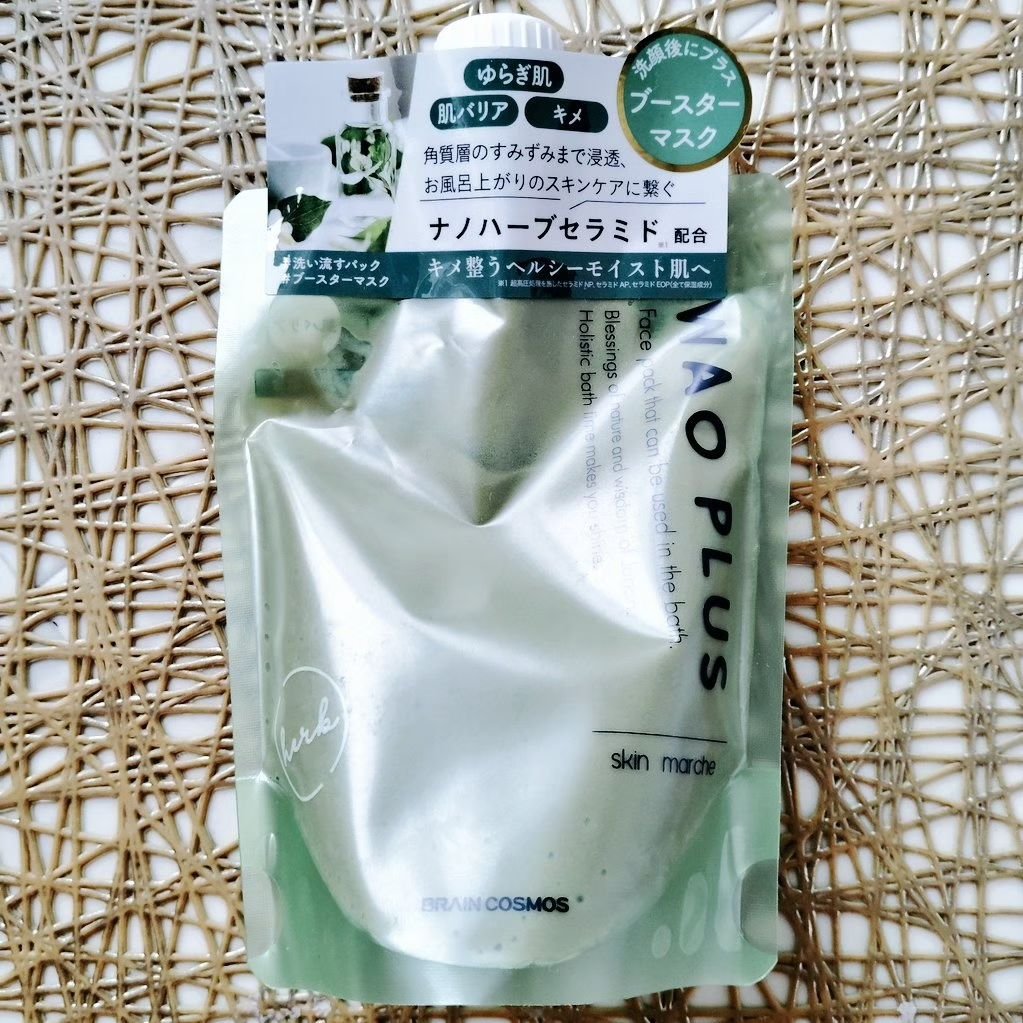 skinmarche WAOPLUS ハートリーフマグワートブースターマスク/ブレーンコスモス/洗い流すパック・マスクを使ったクチコミ（3枚目）
