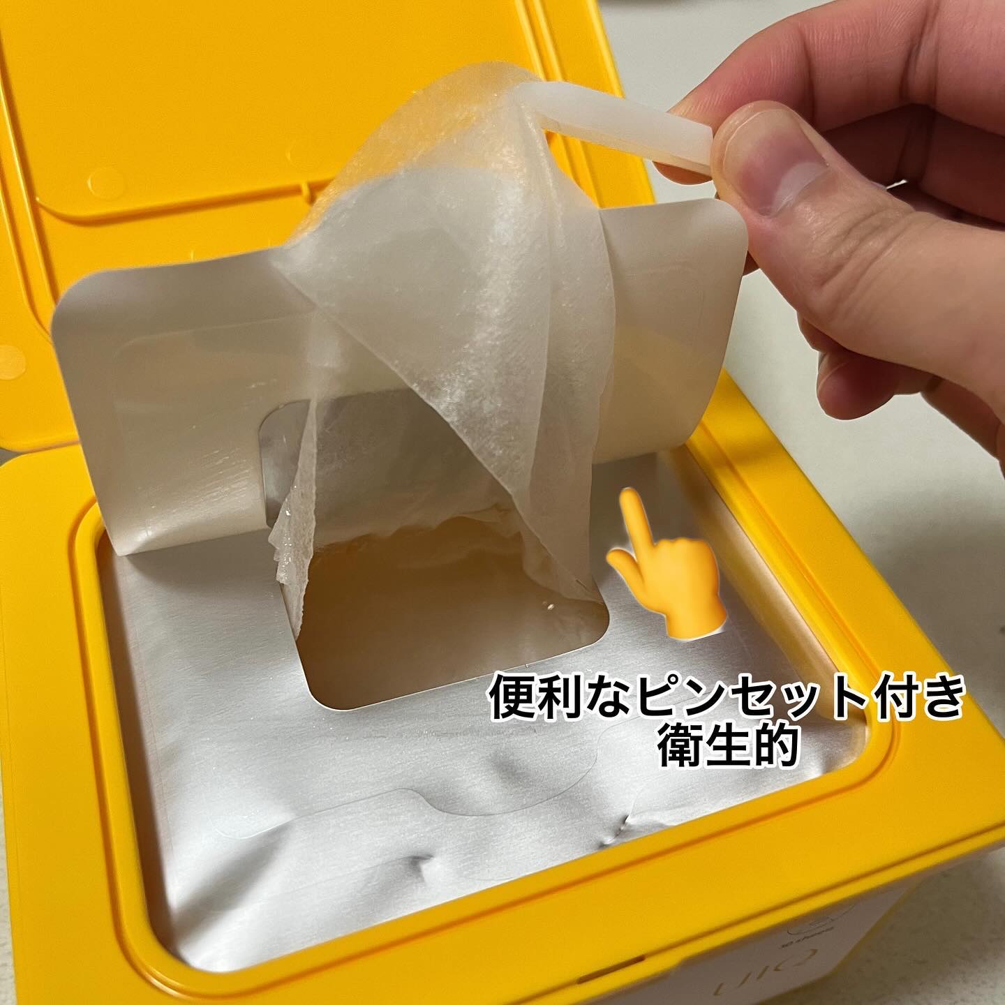 バイオームビタCグローデイリーシートマスク/UIQ/シートマスク・パックを使ったクチコミ（3枚目）