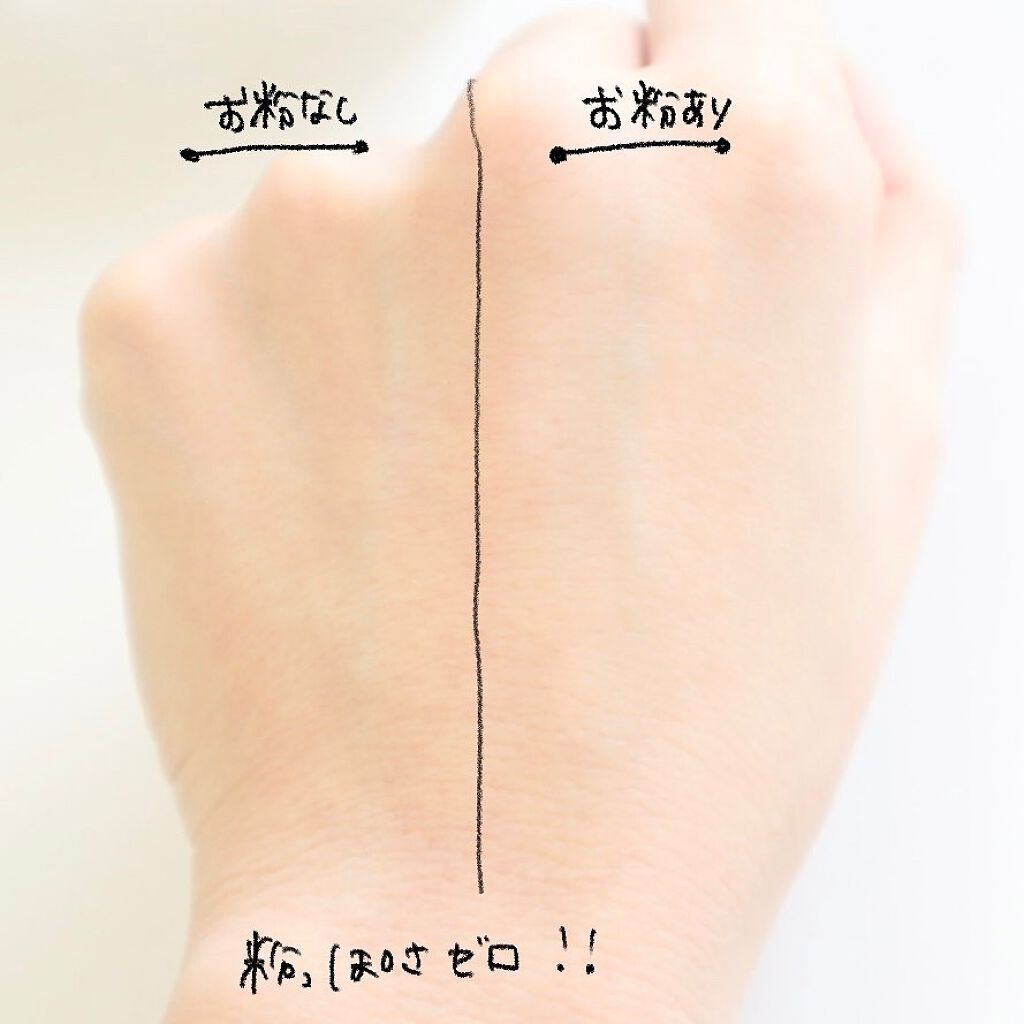 アンリミテッド mopo™ ルース パウダー/shu uemura/ルースパウダーを使ったクチコミ(4枚目)