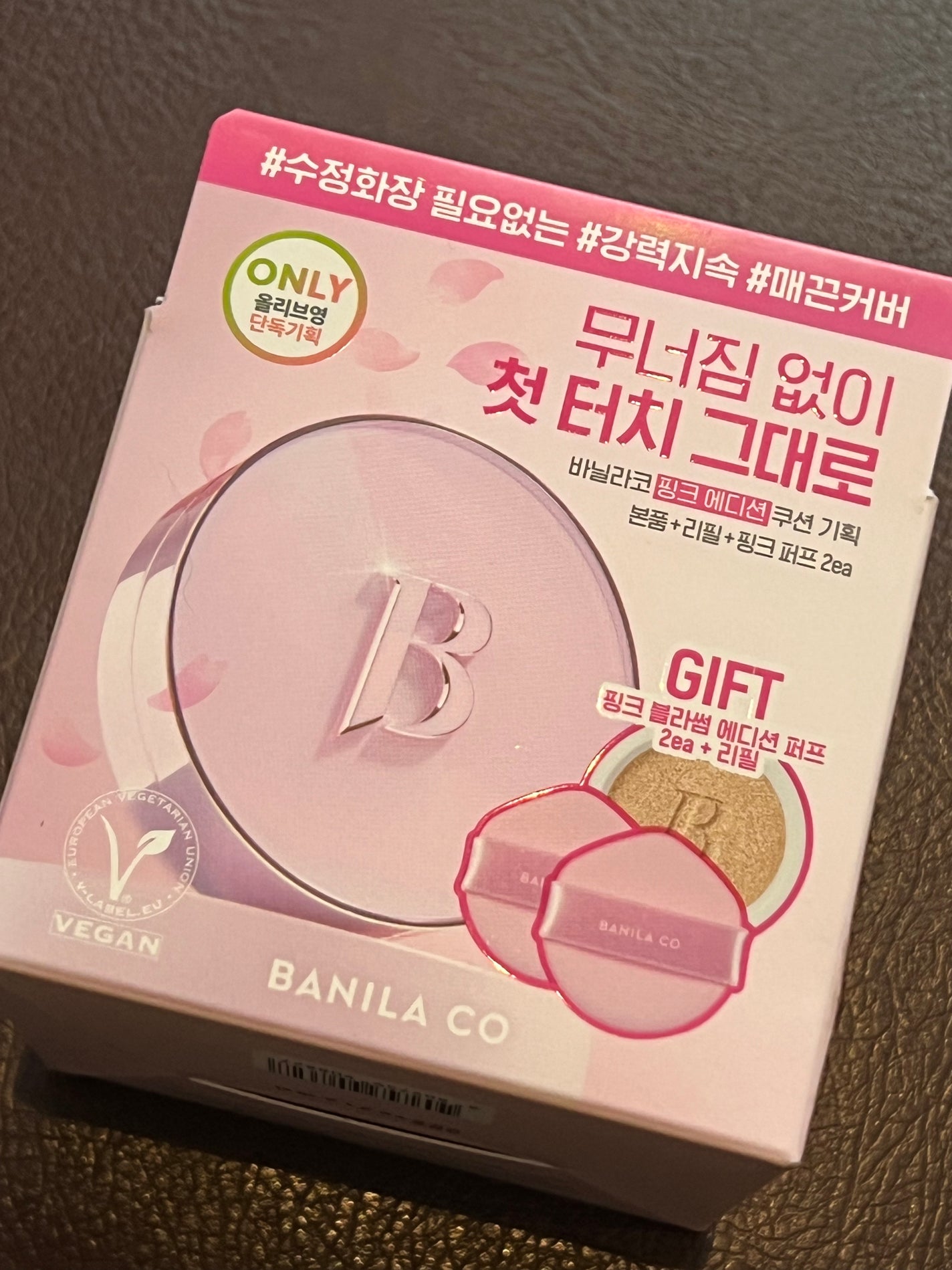 カバーリシャス アルティメット ホワイトクッション/BANILA CO/クッションファンデーションを使ったクチコミ(2枚目)