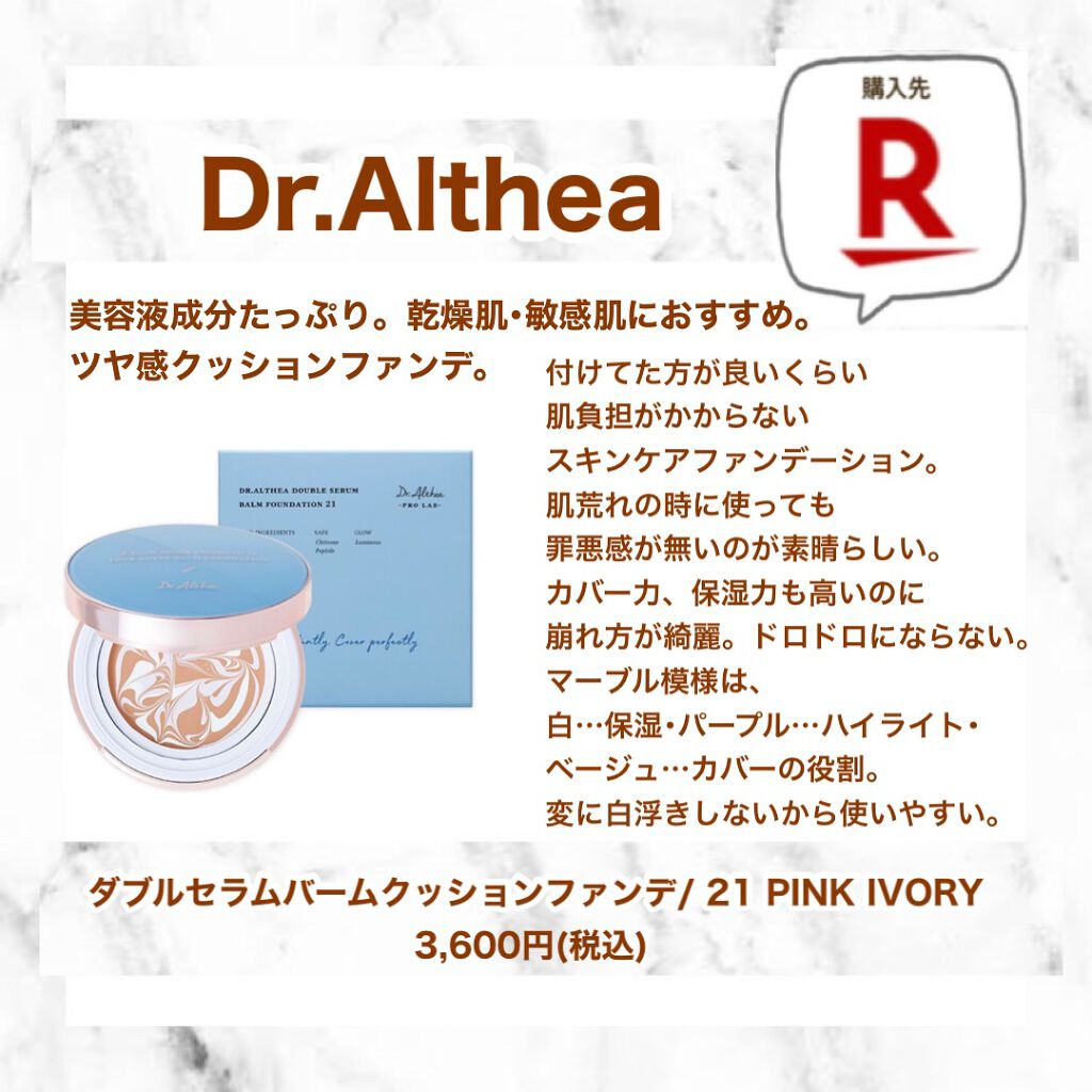 ラストオート ジェルアイライナー/BBIA/ジェルアイライナーを使ったクチコミ(4枚目)