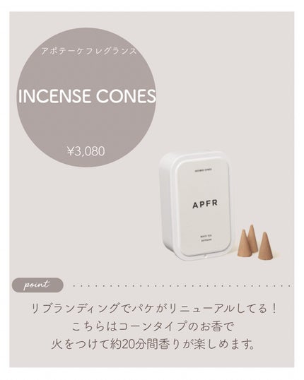 スリーク フェイス N/Elégance/ジェル・クリームチークを使ったクチコミ(5枚目)