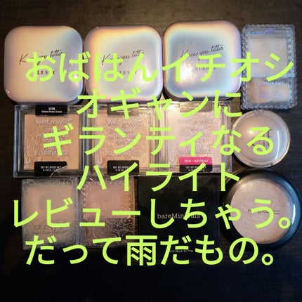MegaGlo Highlighting Powder Blossom Glow/wet 'n' wild/パウダーハイライトの画像