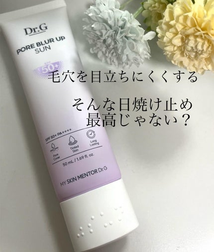 コスメコンシェルジュの美容図鑑 on LIPS 「本日紹介するのは、Dr.G様からいただいた今年4月新発売の、ポ..」(1枚目)