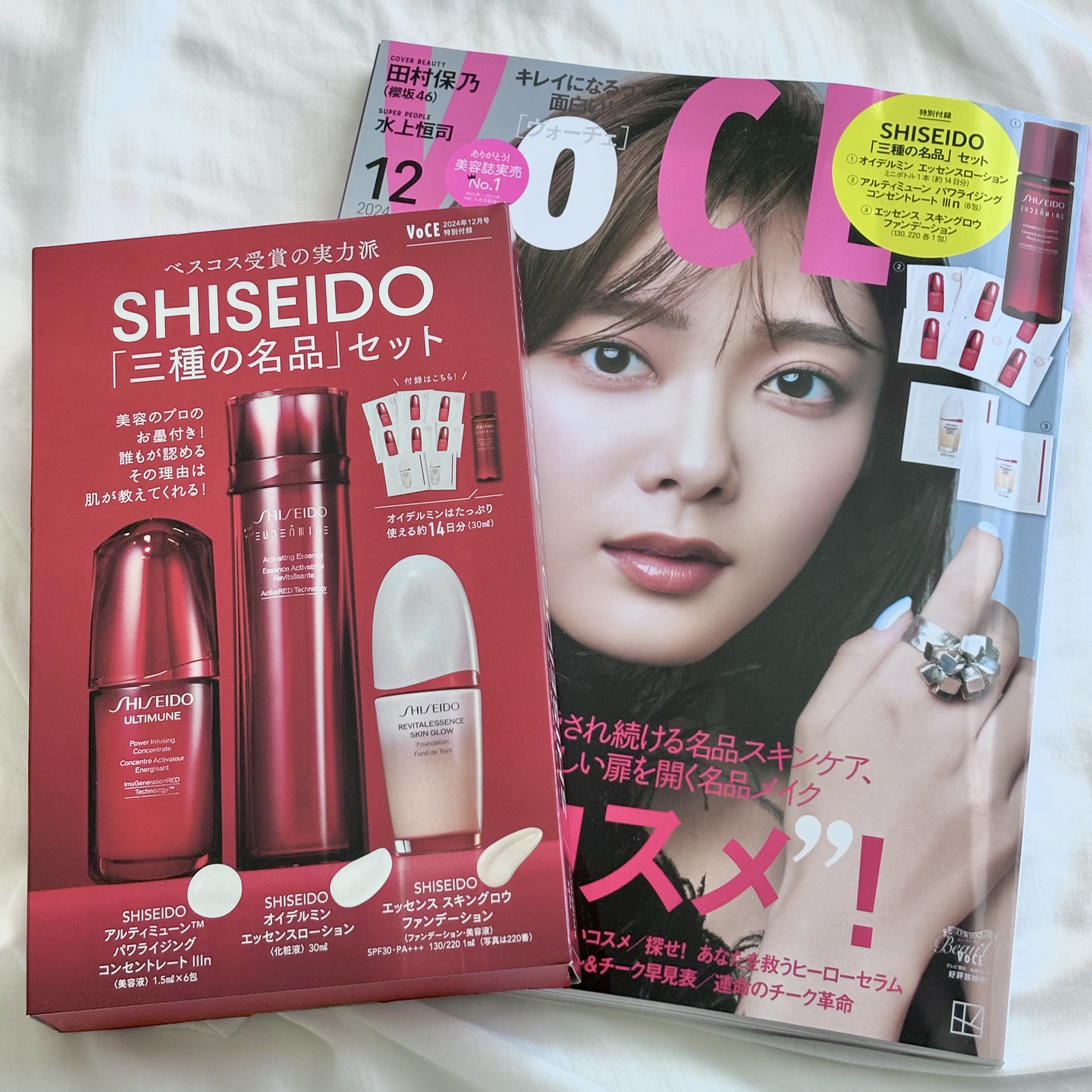 オイデルミン エッセンスローション/SHISEIDO/化粧水を使ったクチコミ（1枚目）
