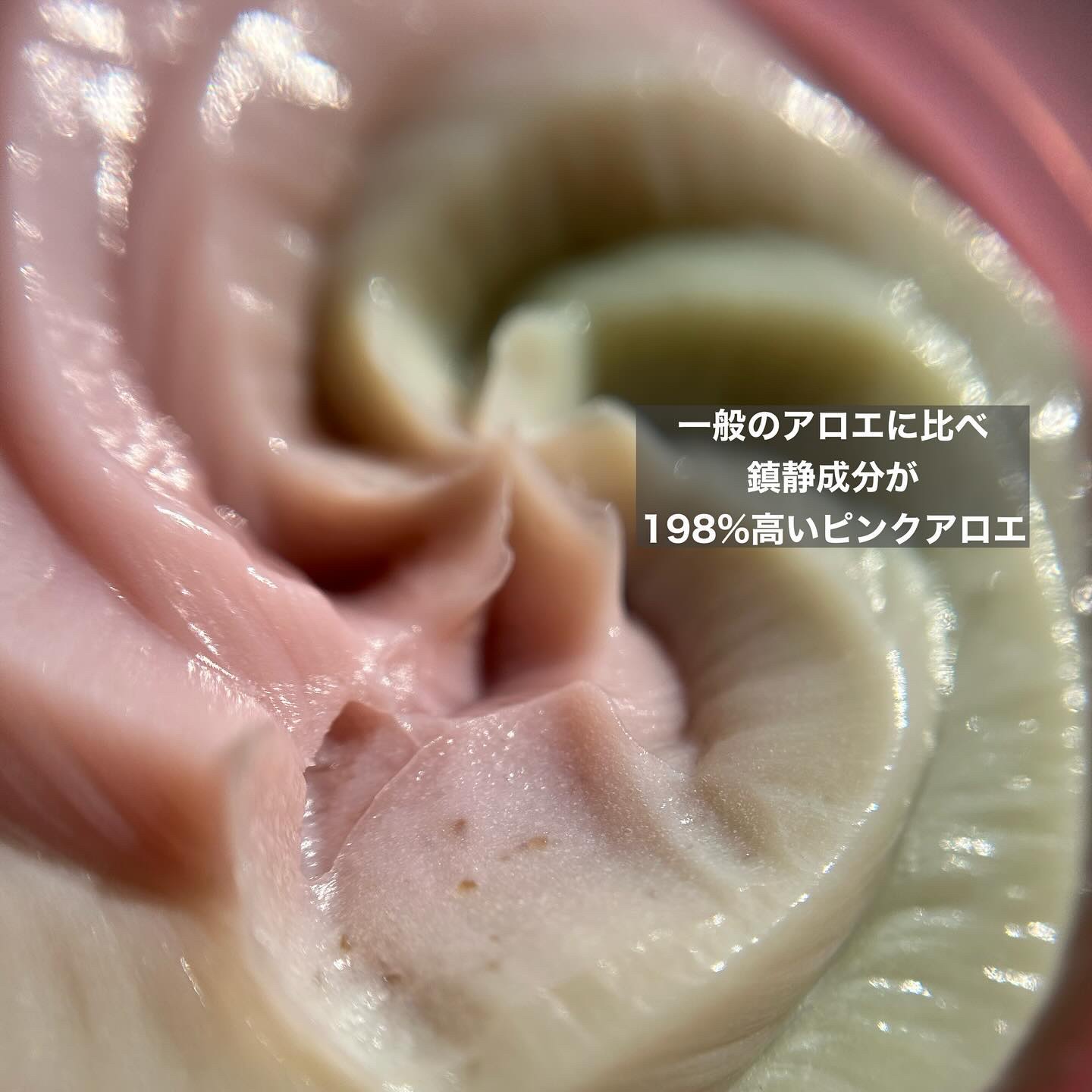 ピンクアロエメレンゲクレンザー/APRILSKIN/その他洗顔料を使ったクチコミ（3枚目）