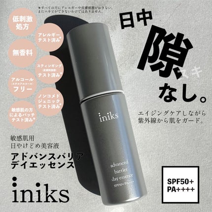 アドバンスバリア デイエッセンス/iniks/日焼け止めローションを使ったクチコミ(1枚目)