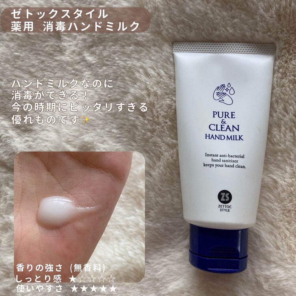 ハンドクリーム ピュアシャンプーの香り/フィアンセ/ハンドクリームを使ったクチコミ(5枚目)