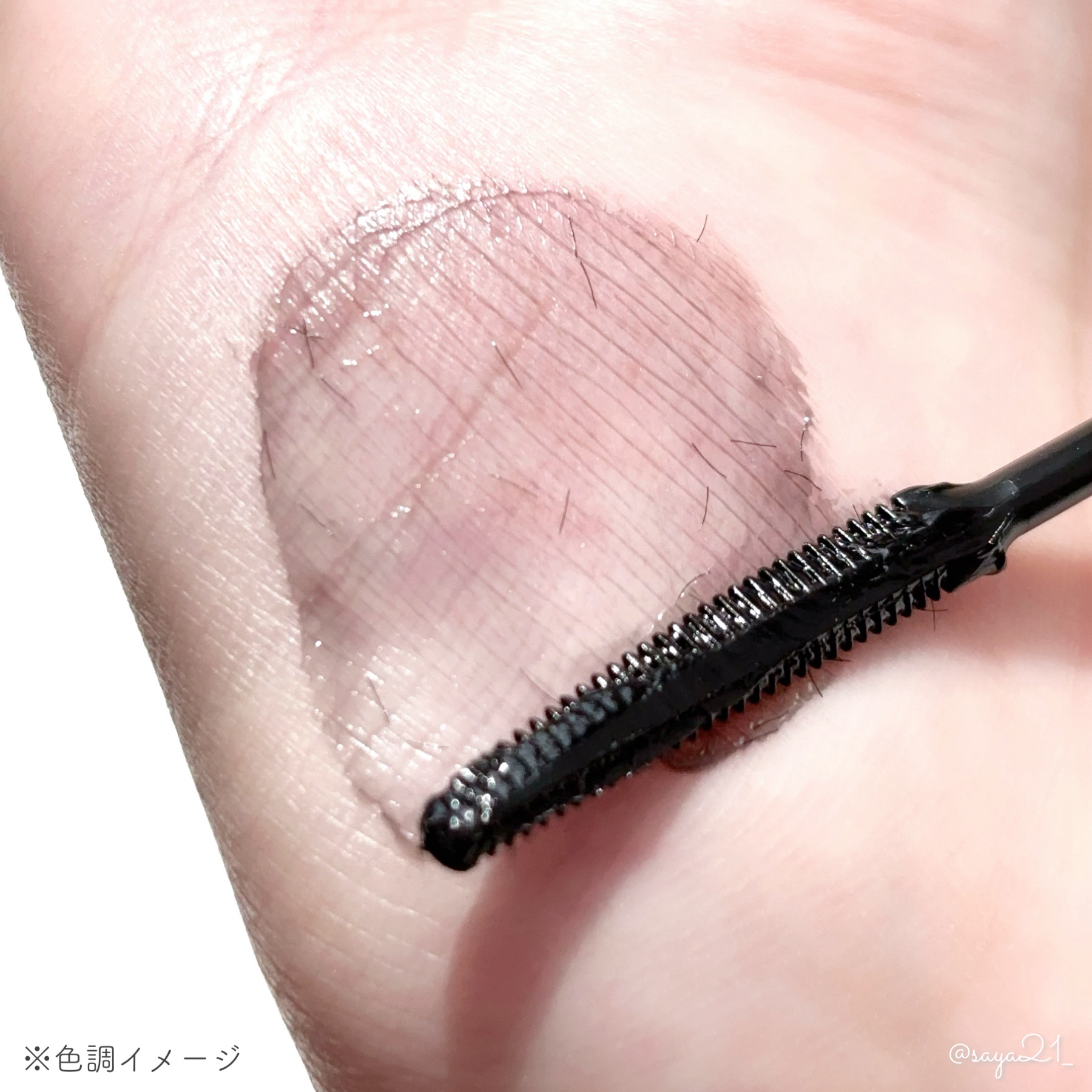 フェアリーカールマスカラ/upink/マスカラを使ったクチコミ（2枚目）