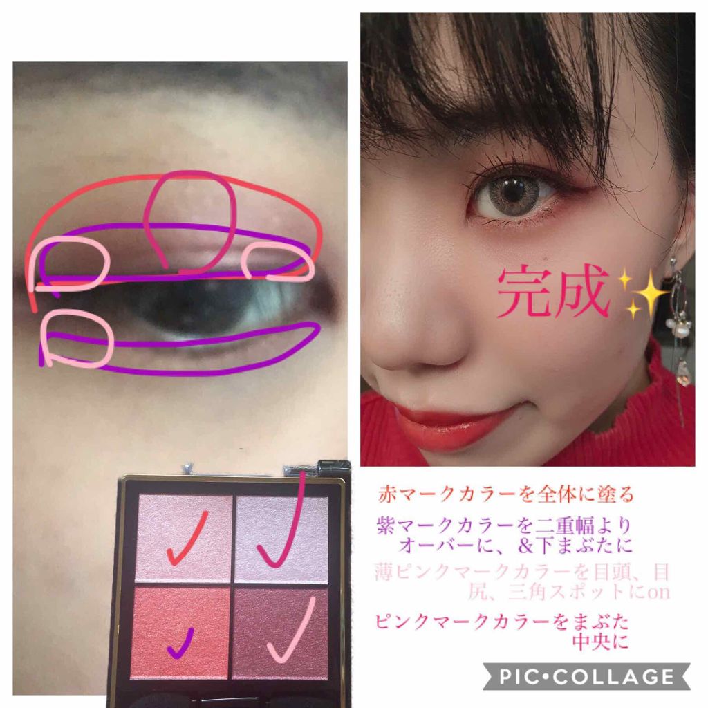 スキニーリッチシャドウ/excel/アイシャドウパレットを使ったクチコミ(3枚目)