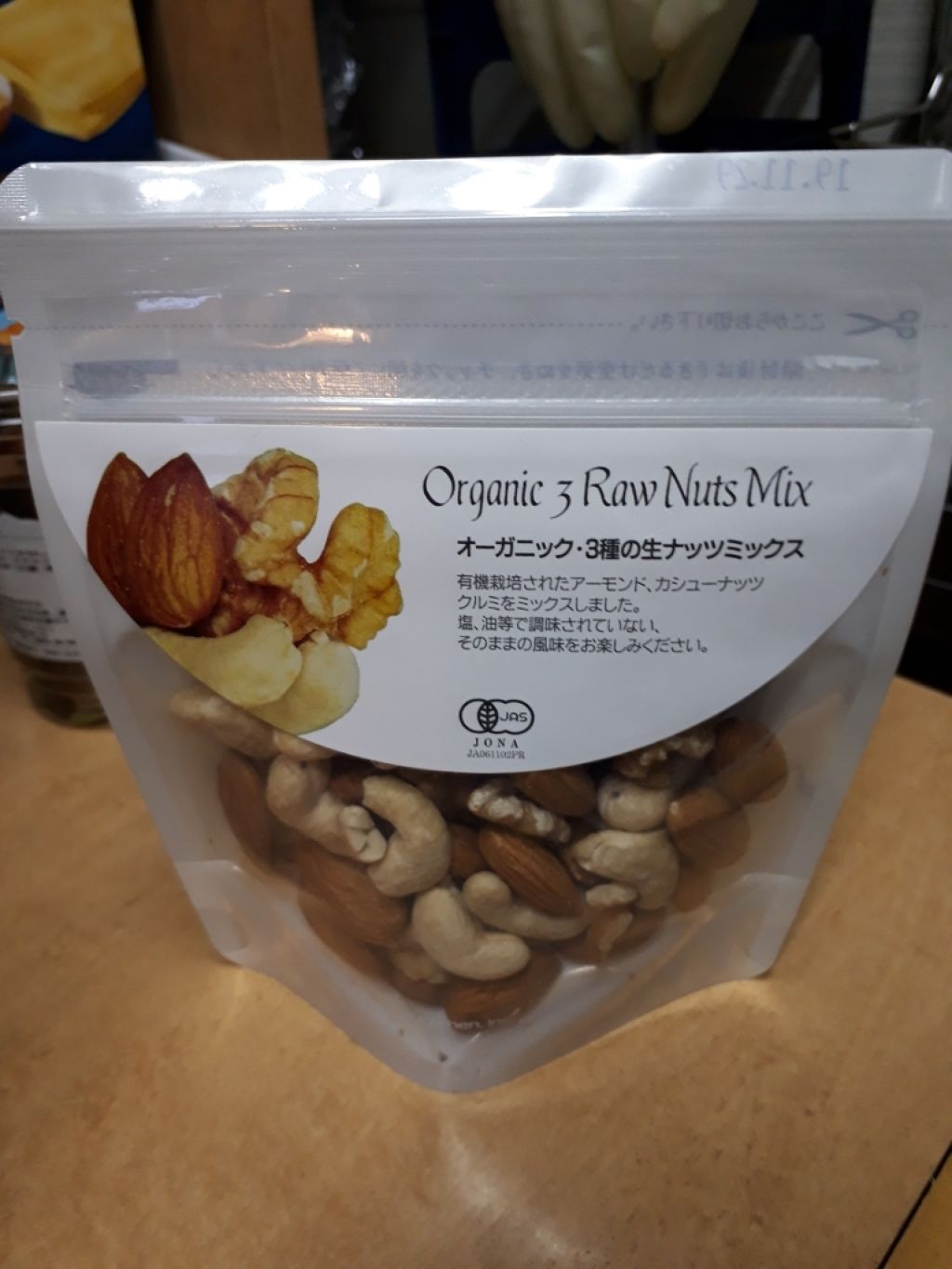 魅乃乎 小栗旬love 大人女子 on LIPS 「大人女子😉👍🎶..」(1枚目)