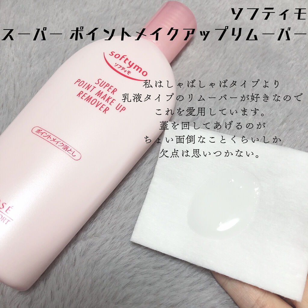  リップクリーム/ファンケル/リップクリームを使ったクチコミ（2枚目）