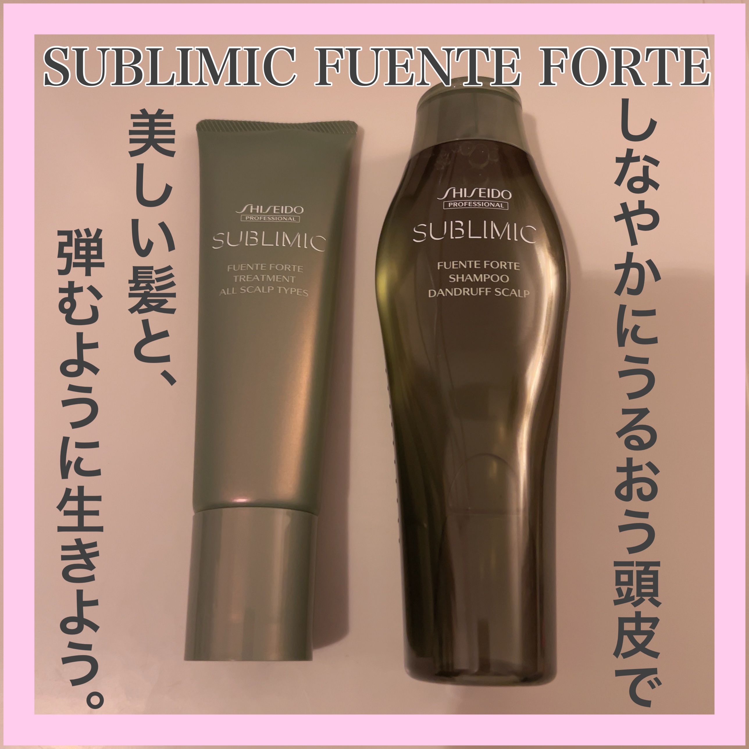 資生堂 ザ ヘアケア フェンテフォルテ　トリートメント 1800g ×2個 詰め替え 頭皮ケア フケ かゆみ スカルプケア ザヘアケアフェンテフォルテトリートメント(資生堂)の通販・口コミ