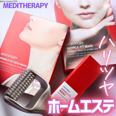 リンクルフィットネックマスク/MEDITHERAPY/ネック・デコルテケアを使ったクチコミ（1枚目）