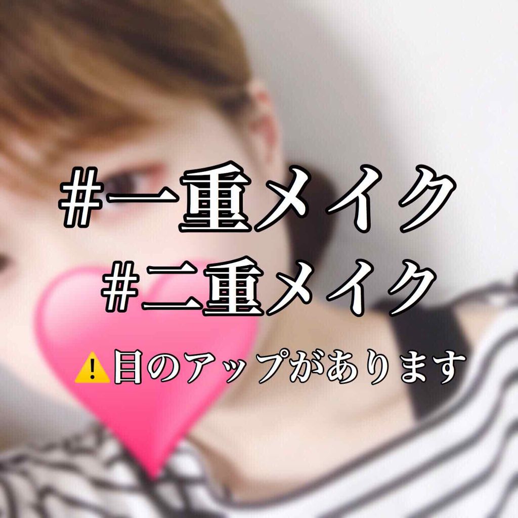 極細 アイライナーR/CEZANNE/リキッドアイライナーを使ったクチコミ(1枚目)