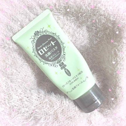 ロゼット洗顔パスタ 海泥スムース/ロゼット/洗顔フォームを使ったクチコミ(1枚目)