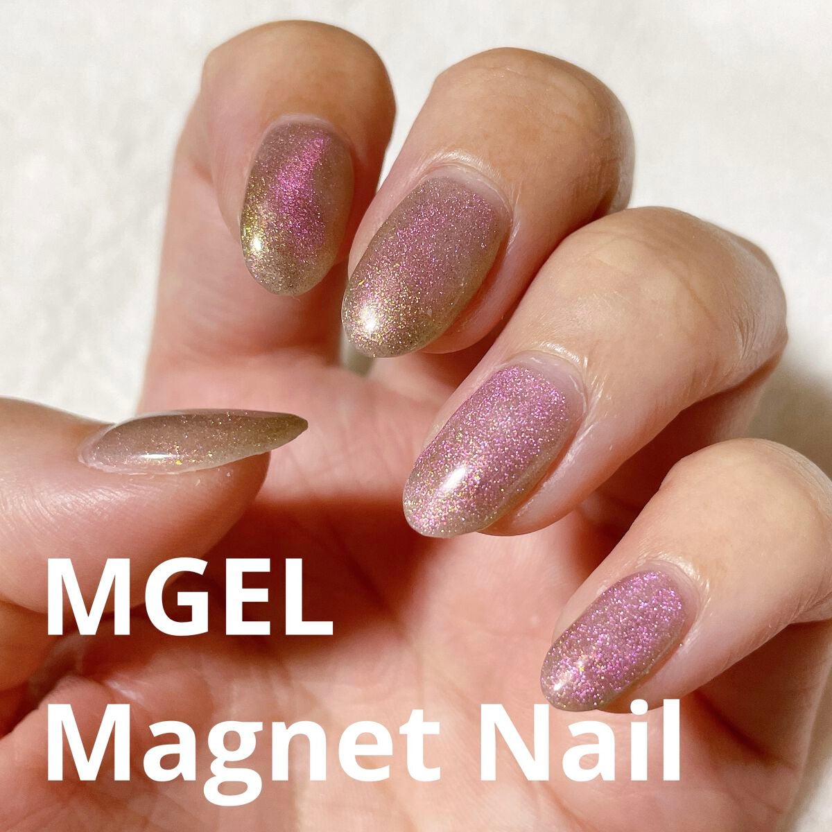 ジェルネイル/ジェルミーワン/ジェルネイルを使ったクチコミ(1枚目)