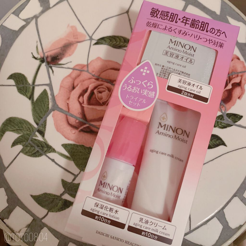 ミノン アミノモイスト 敏感肌・エイジングケアトライアルセット/ミノン/スキンケアキットを使ったクチコミ（2枚目）