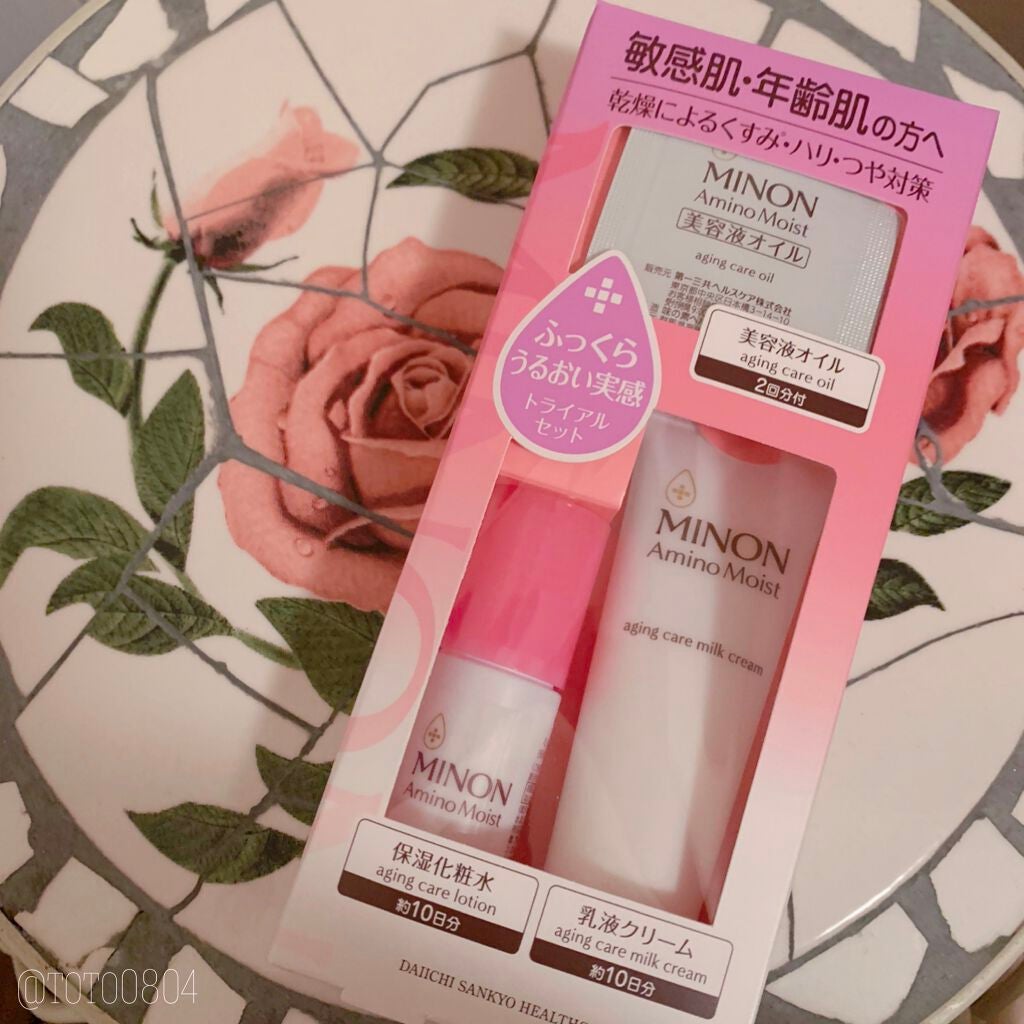 ミノン アミノモイスト 敏感肌・エイジングケアトライアルセット/ミノン/スキンケアキットを使ったクチコミ(2枚目)