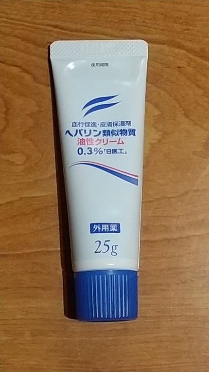 しじみ(フォロバ100) on LIPS 「カサカサの手に効果あり♪ヘパリン類似物質油性クリーム0.3%「..」(1枚目)