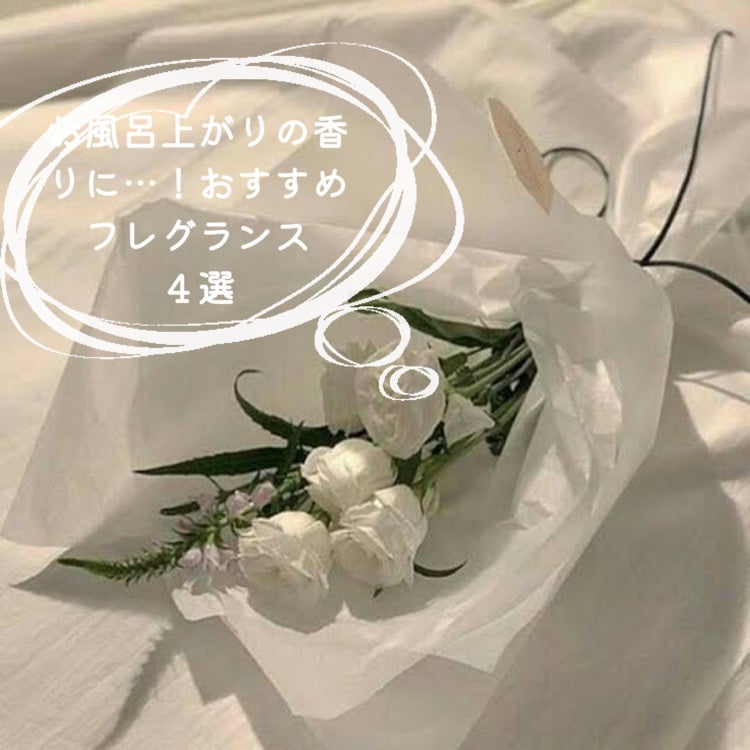 ウォータリーシャンプーの香り オードトワレ/アクアシャボン/香水(レディース)を使ったクチコミ(1枚目)