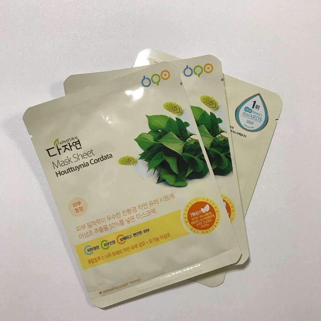 オールナチュラル マスクパックDK/allNATURAL/シートマスク・パックを使ったクチコミ（1枚目）