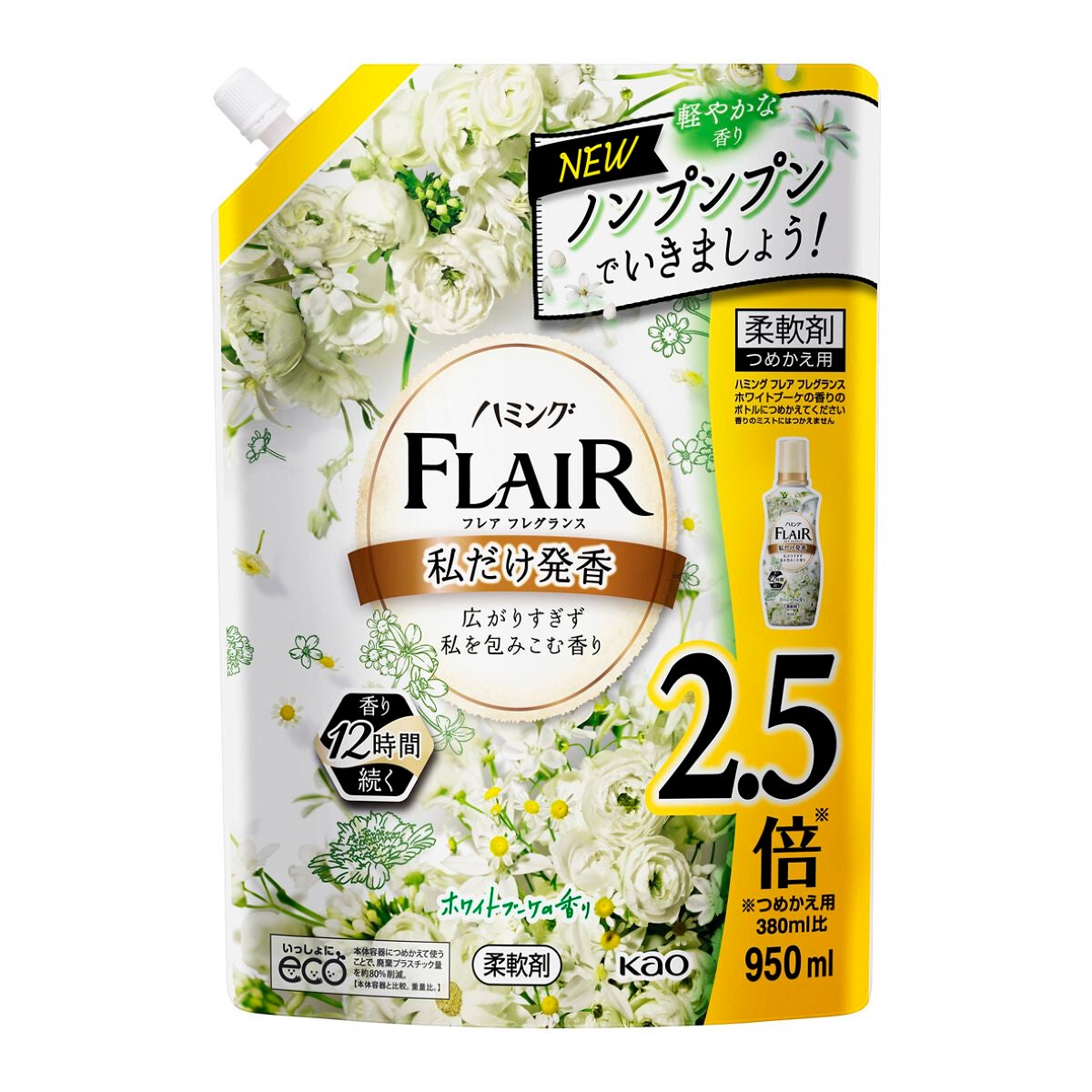 ハミング フレア フレグランス ホワイトブーケの香り(旧フレアフレグランス) スパウト 950ml