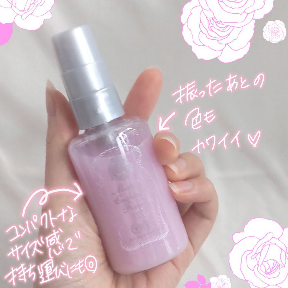 モイストカクテルフィクサー EX/MAJOLICA MAJORCA/フィックスミストを使ったクチコミ（3枚目）