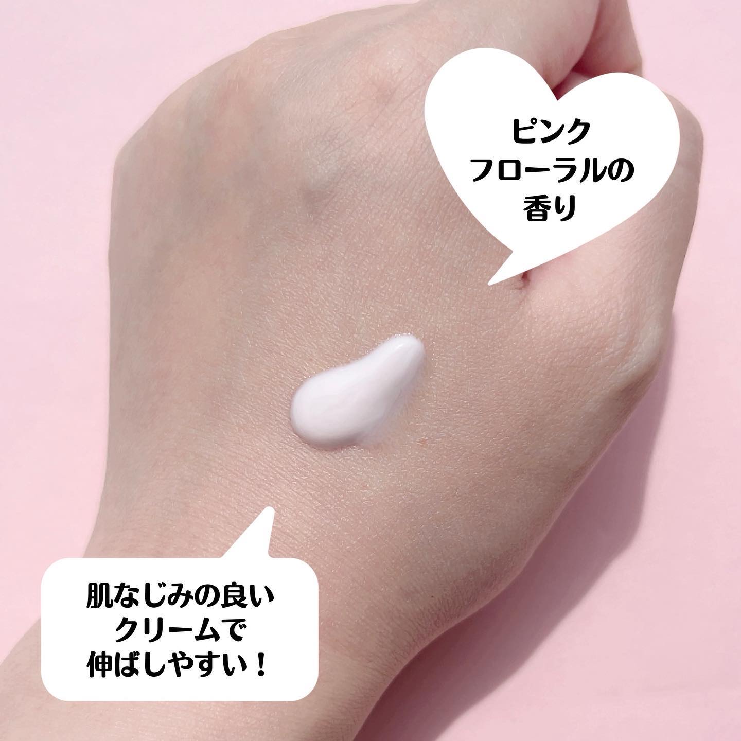 コエンリッチ ザ プレミアム ライトアップ モイストガード ハンドクリーム/コエンリッチQ10/ハンドクリームを使ったクチコミ（3枚目）