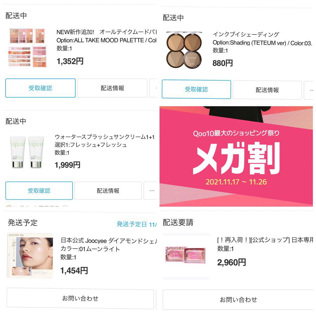 インクブイシェーディング/PERIPERA/シェーディングを使ったクチコミ（2枚目）