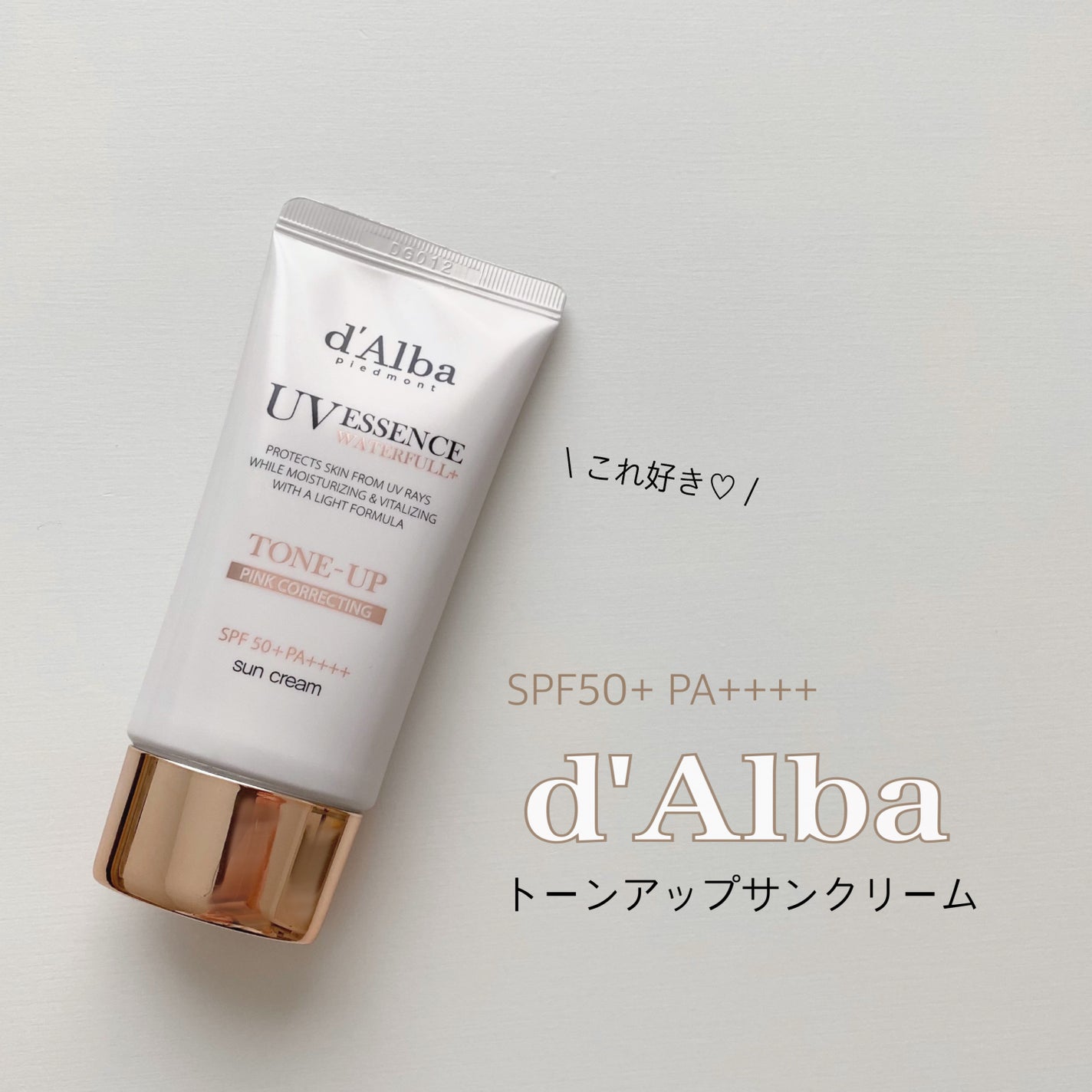 ウォータフルトーンアップサンクリーム/ダルバ/日焼け止めクリームを使ったクチコミ(1枚目)