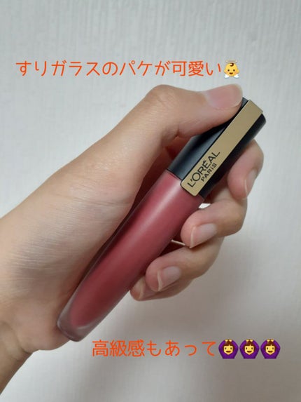 ルージュシグネチャー /ロレアル パリ/リップグロスを使ったクチコミ(2枚目)