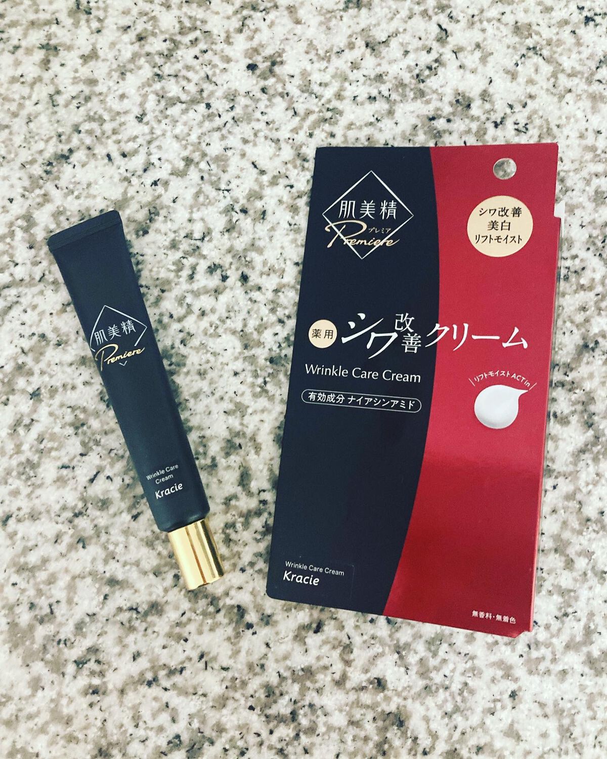 肌美精プレミア 薬用クリーム/肌美精/フェイスクリームを使ったクチコミ(1枚目)