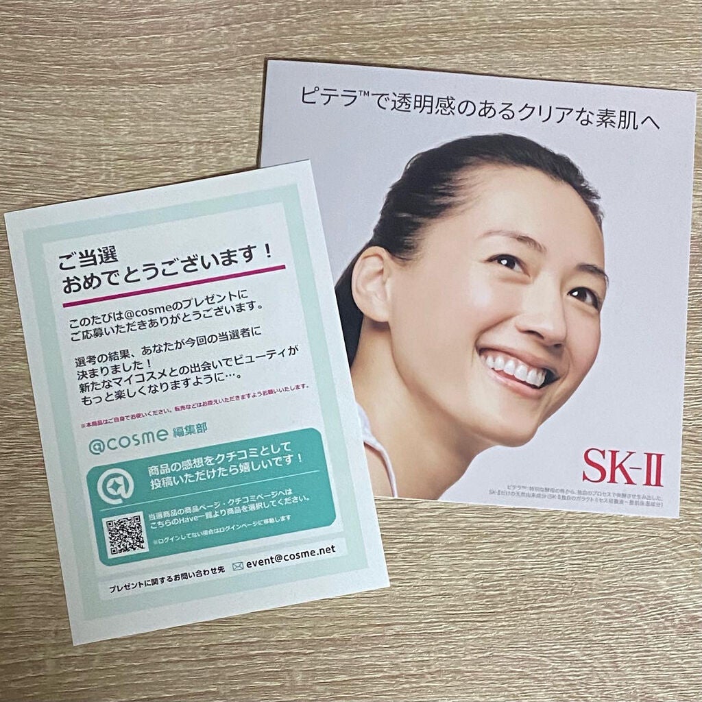 フェイシャル トリートメント エッセンス/SK-II/化粧水を使ったクチコミ(2枚目)