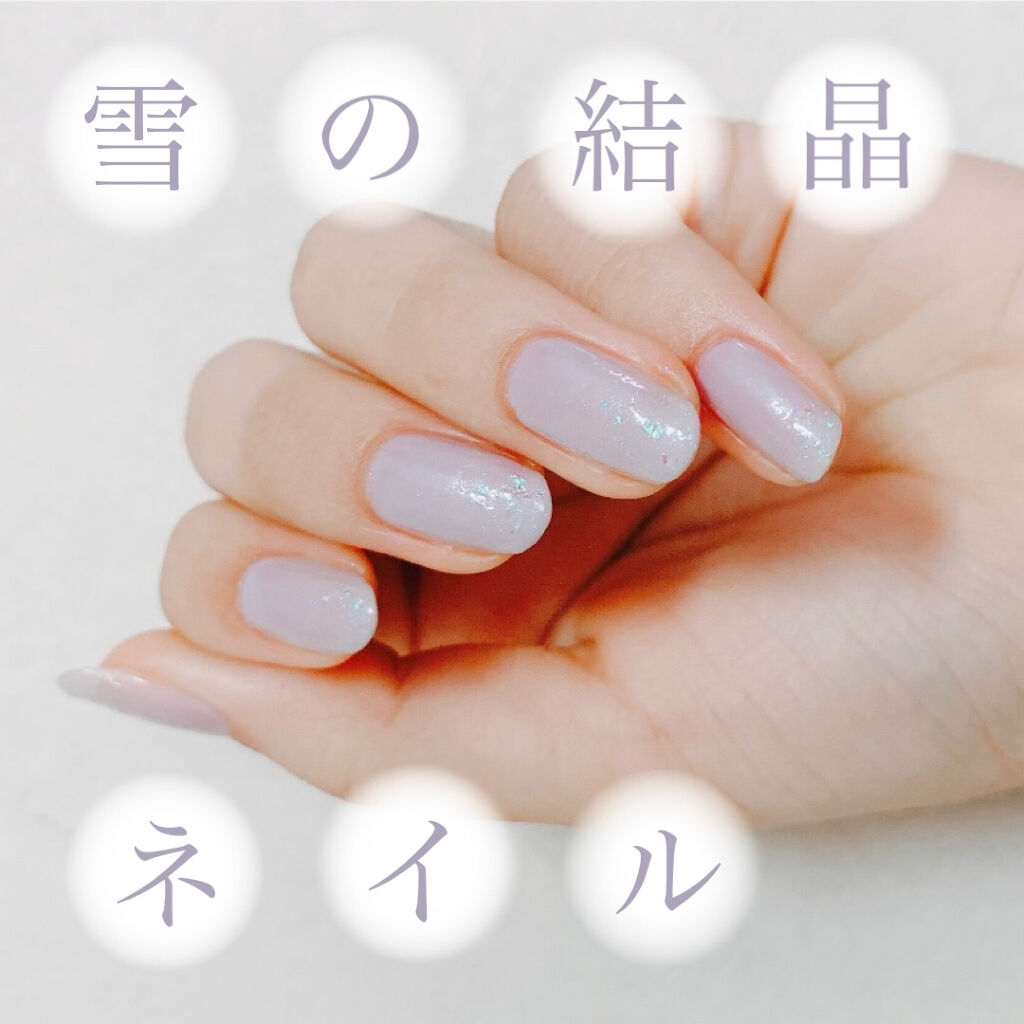 ミニネイル/パラドゥ/マニキュアを使ったクチコミ（1枚目）