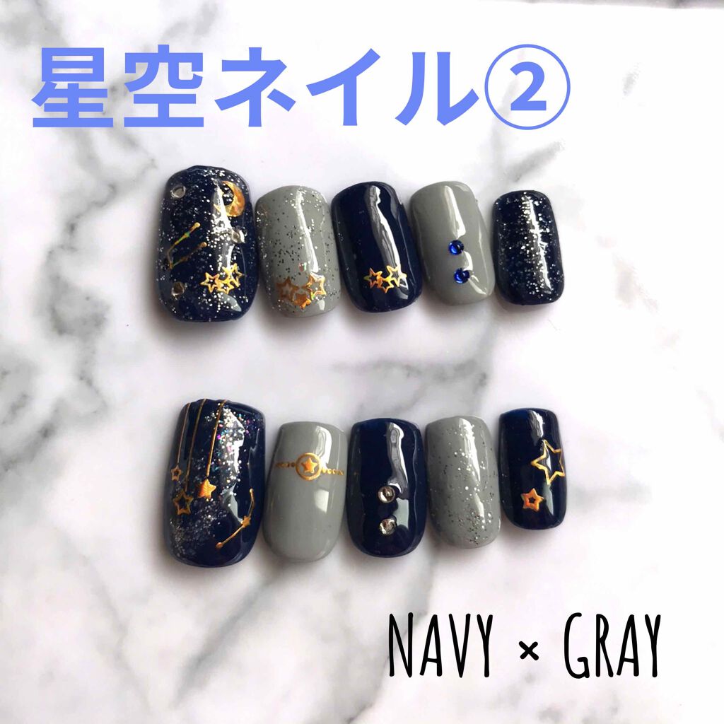 年夏新作マニキュア Shジェルネイル ライト対応 セリアの口コミ 超優秀 100均で買えるおすすめマニキュア 星空ネイル S By 薄衣 脂性肌 一重 代後半 Lips
