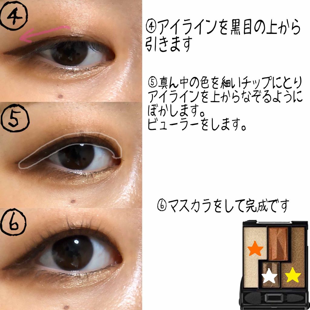 ヴィンテージモードアイズ/KATE/アイシャドウパレットを使ったクチコミ(3枚目)