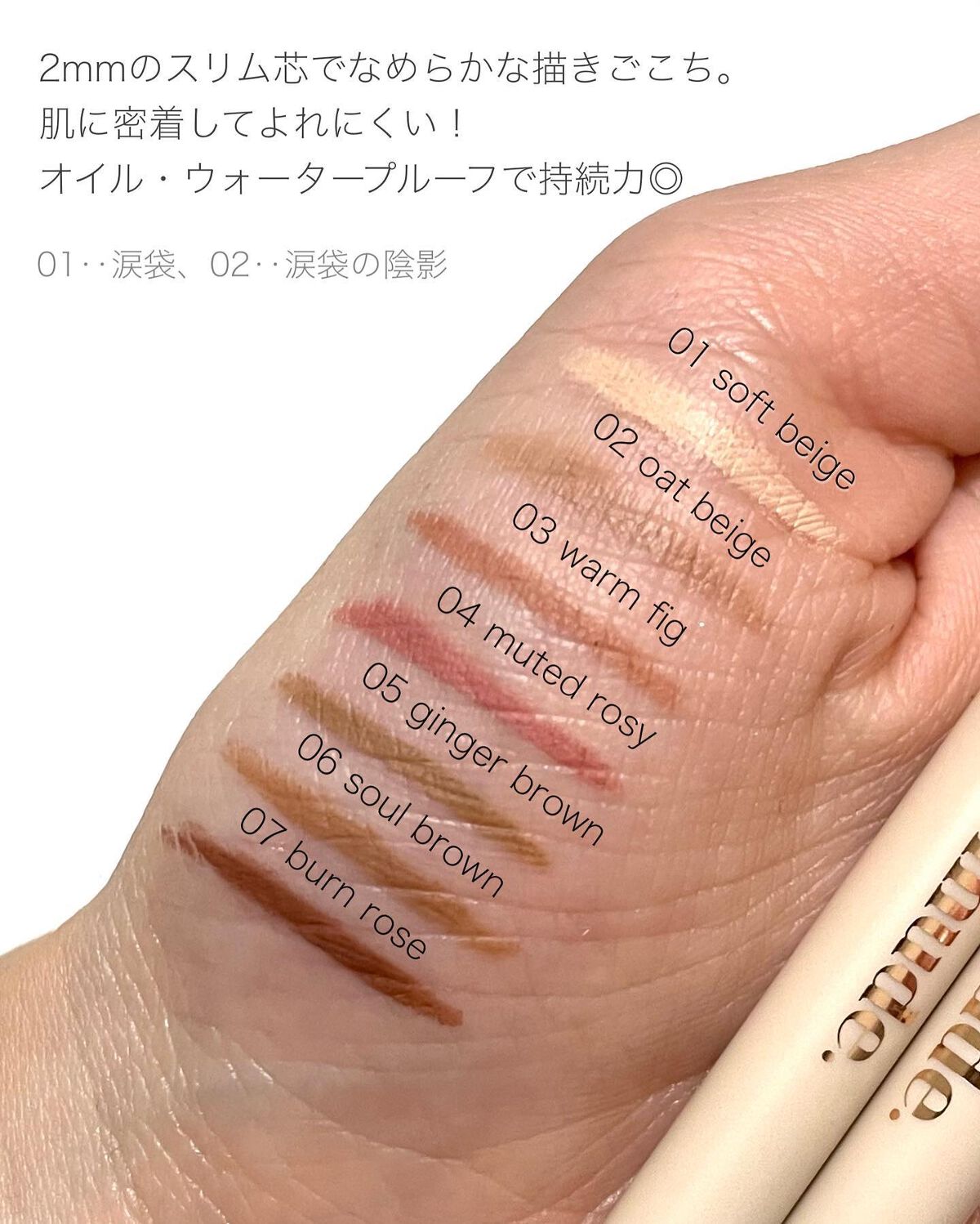 リファインドミーペンシルブロウ/mude./アイブロウペンシルを使ったクチコミ（3枚目）