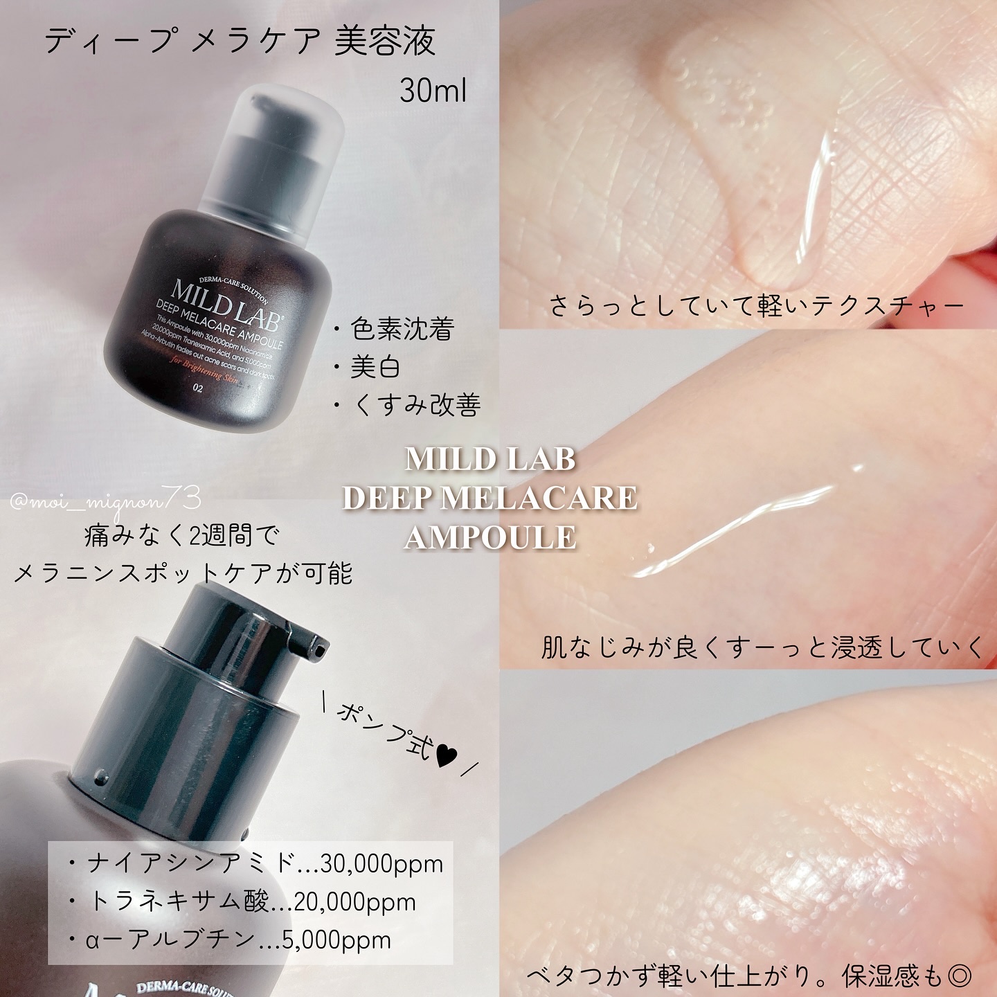 5GF リフティナル ターンオーバー 美容液/Mildlab/美容液を使ったクチコミ（2枚目）