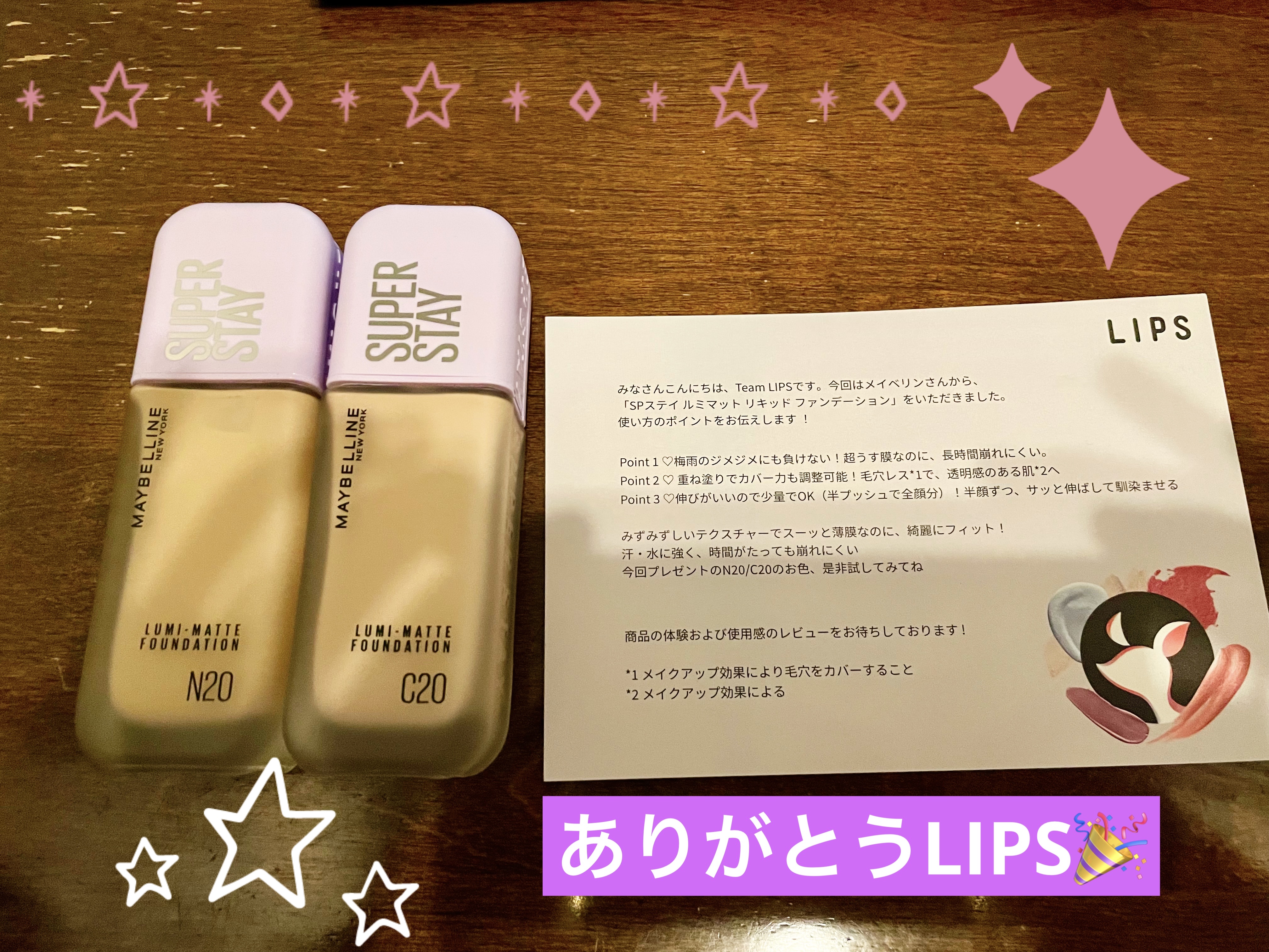 SPステイ ルミマット リキッド ファンデーション/MAYBELLINE NEW YORK/リキッドファンデーションを使ったクチコミ（1枚目）