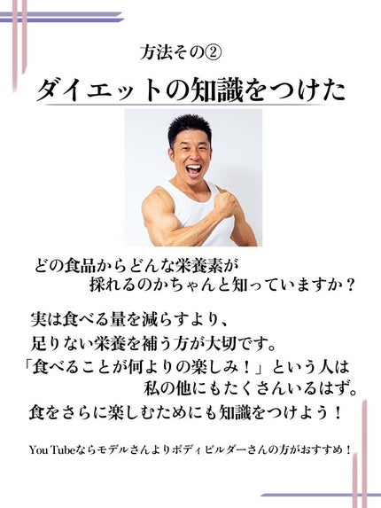 sugar_pot on LIPS 「✼••┈┈••✼••┈┈••✼••┈┈••✼••┈┈••✼夏ま..」(4枚目)