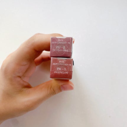 3DアイブロウカラーN/KATE/眉マスカラを使ったクチコミ(7枚目)