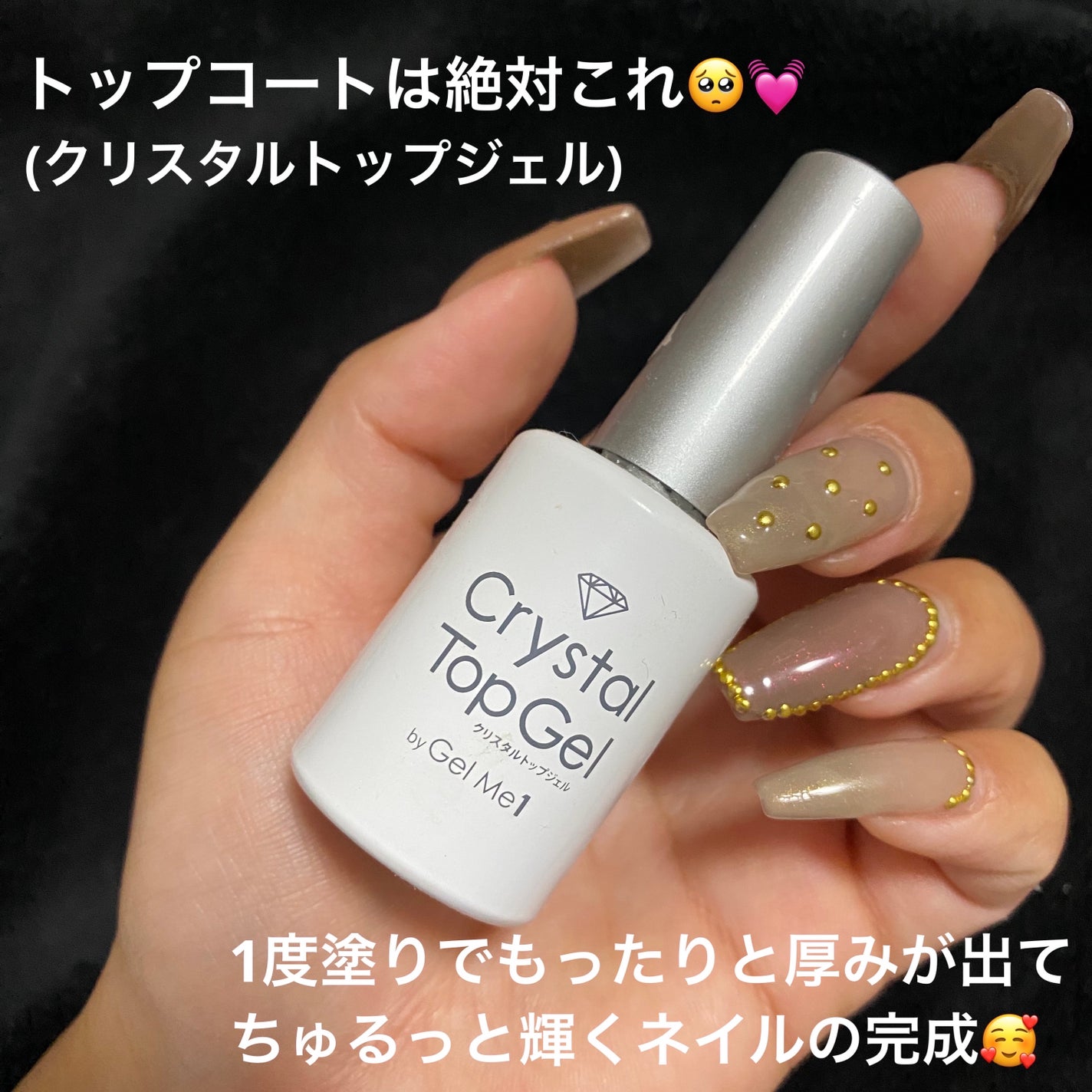 ジェルネイル/ジェルミーワン/ジェルネイルを使ったクチコミ(7枚目)