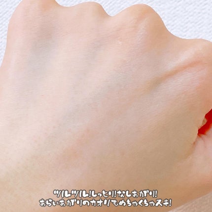 Q+Me スウィート ボム タラソ スクラブ/AGARISM/バスト・ヒップケアを使ったクチコミ(7枚目)