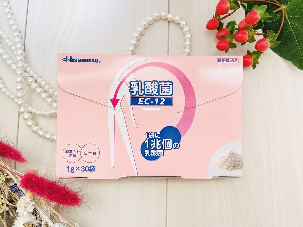 乳酸菌（EC-12）顆粒/乳酸菌(EC-12)/健康サプリメントを使ったクチコミ（3枚目）