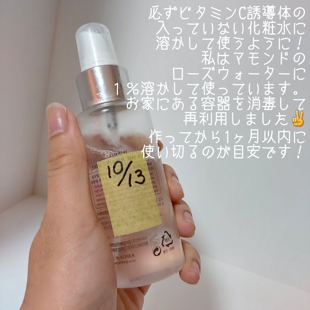 APS POWDER アプリシステムパウダー/KISO/その他を使ったクチコミ（3枚目）