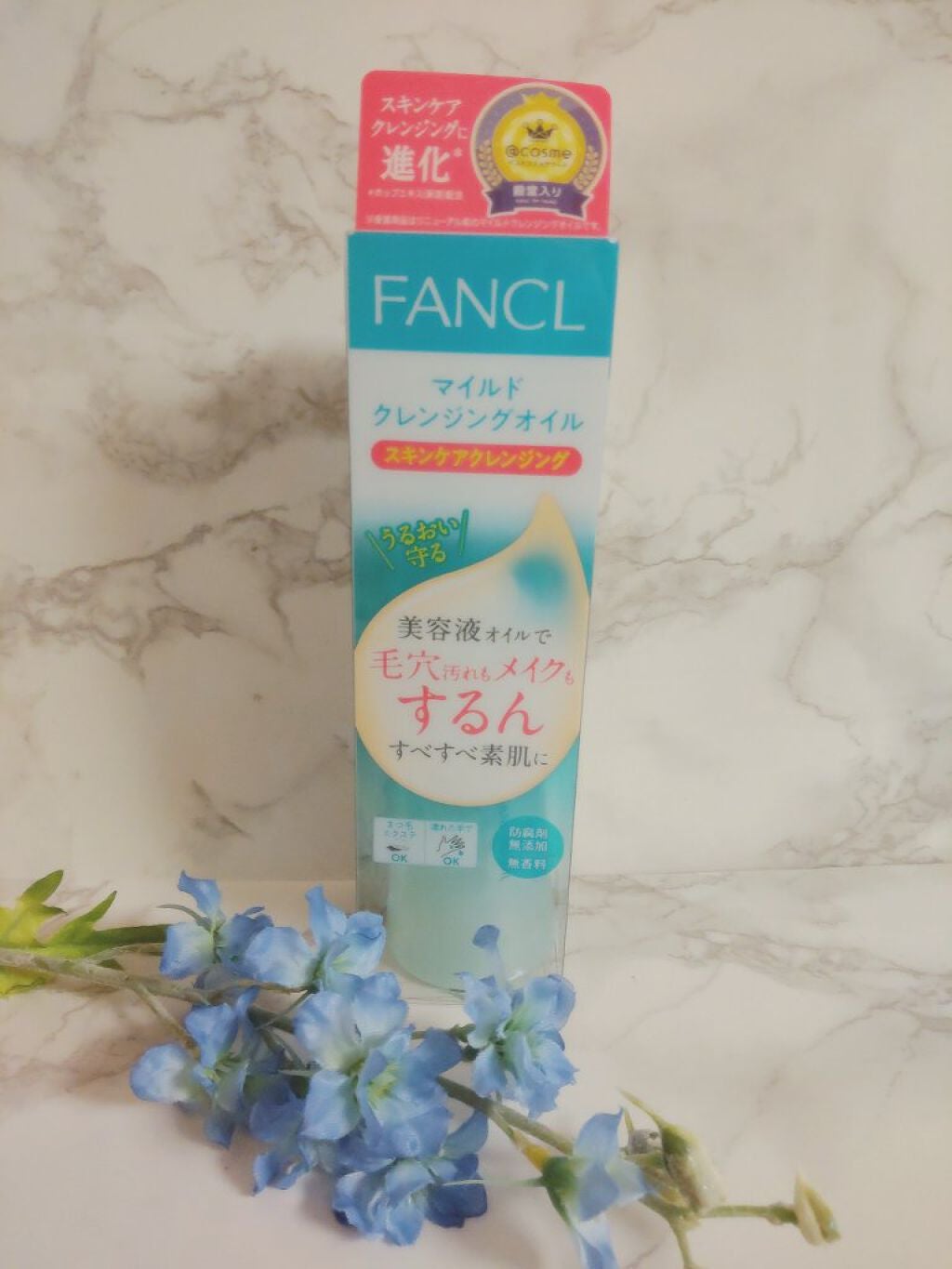 マイルドクレンジング オイル/ファンケル/オイルクレンジングを使ったクチコミ(1枚目)