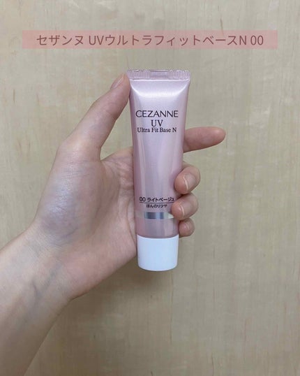 UVウルトラフィットベースN/CEZANNE/化粧下地を使ったクチコミ(1枚目)