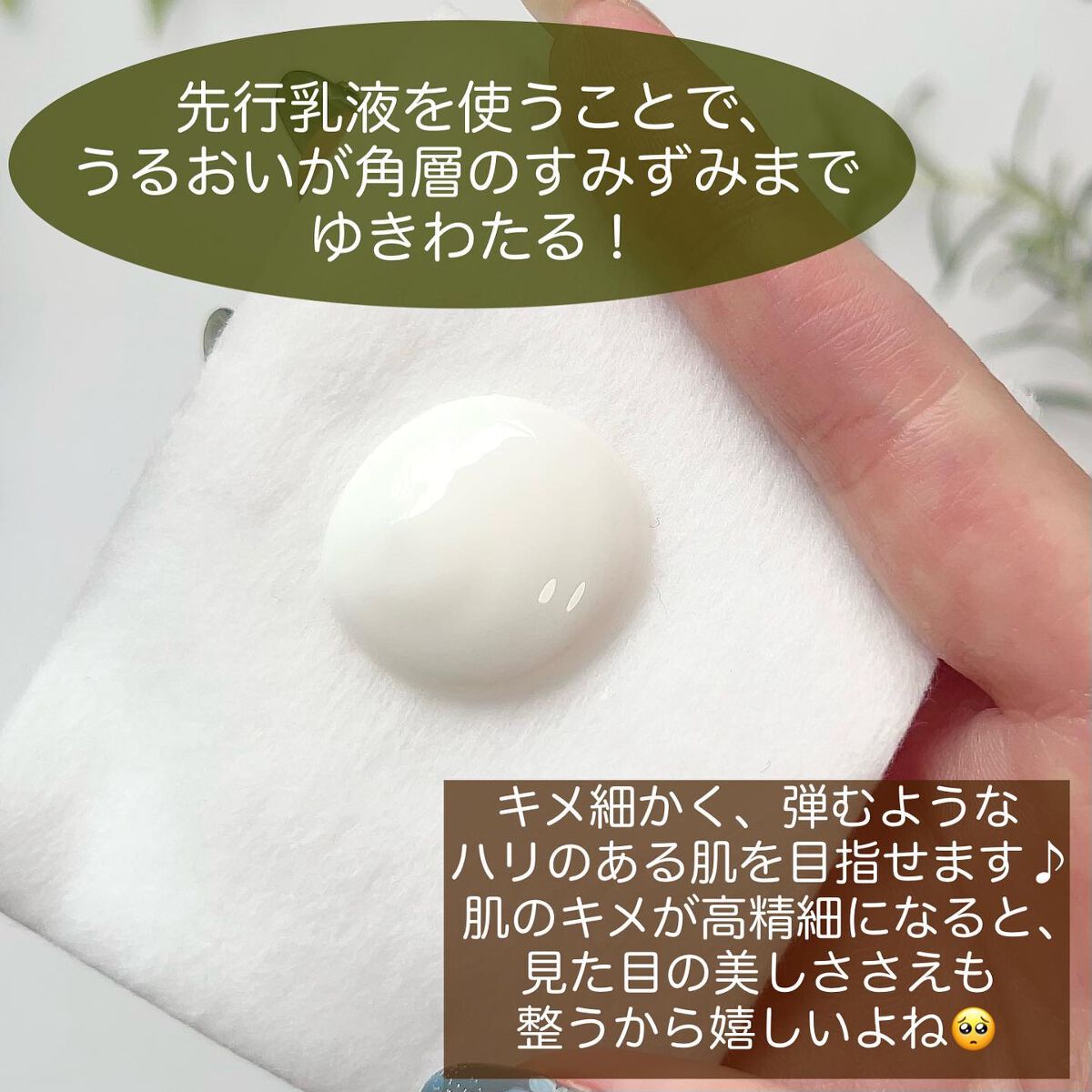 フラルネ フルリファイン ミルク EM/ALBION/乳液を使ったクチコミ(4枚目)