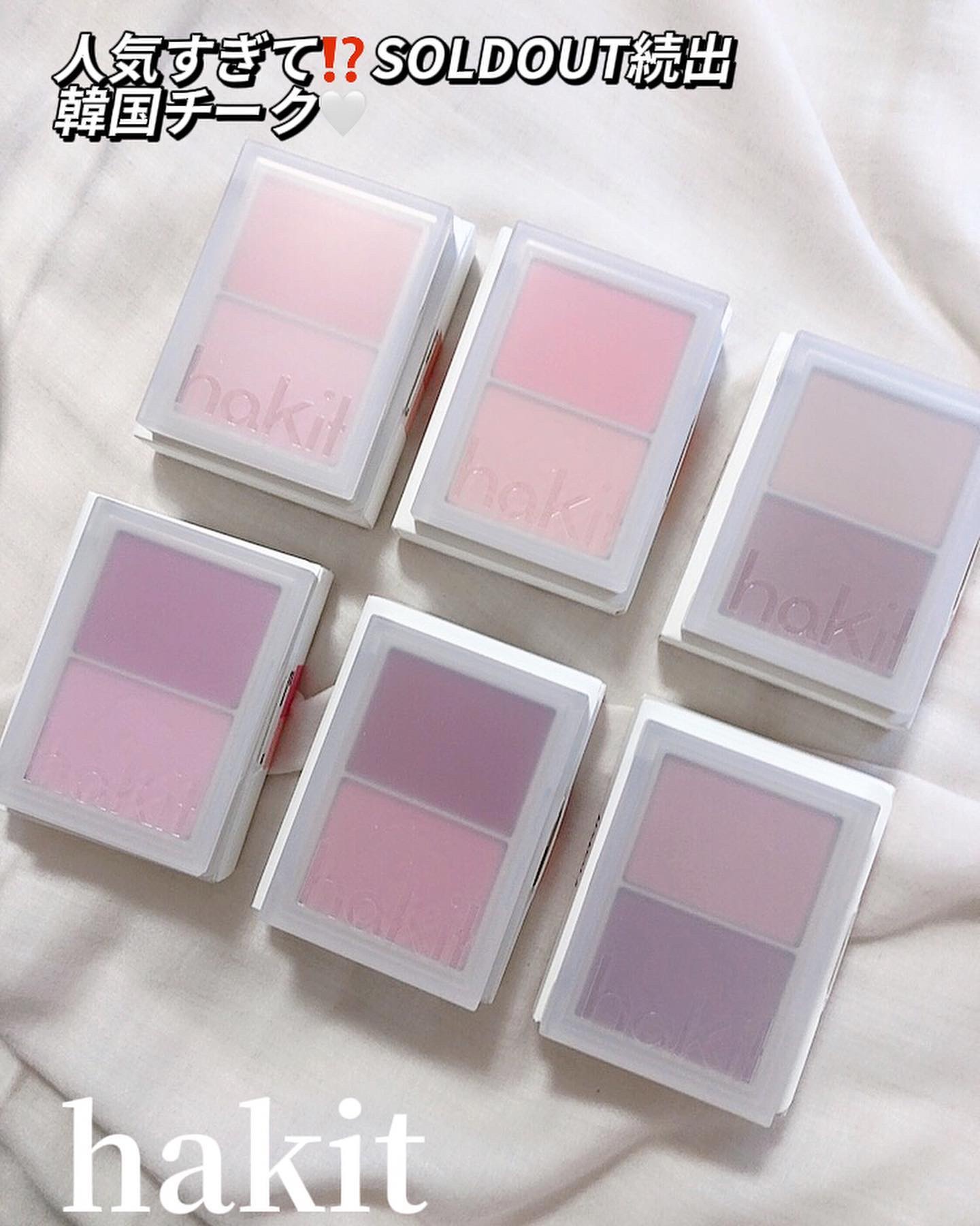 フロリッドレイヤーブラッシャー 04 ブルーミング/HAKIT/パウダーチークを使ったクチコミ（1枚目）